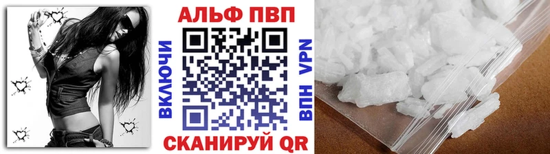 Alfa_PVP СК КРИС  Барнаул 