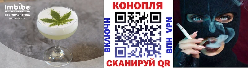 Canna-Cookies конопля где можно купить наркотик Барнаул