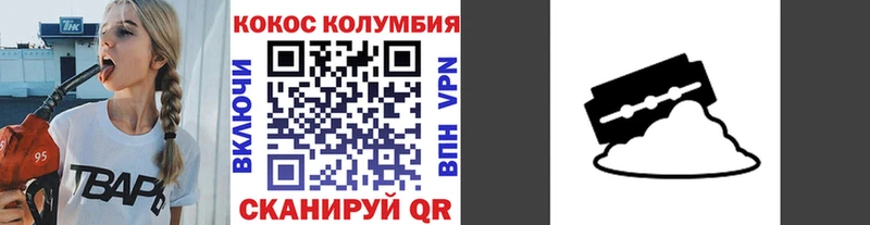 мега как зайти  мориарти Telegram  COCAIN 98%  Барнаул 
