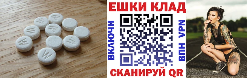 мега маркетплейс  мориарти официальный сайт  Экстази TESLA  Барнаул 