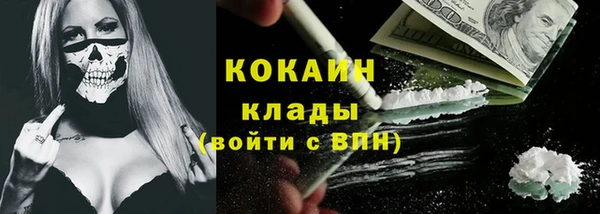 наркотики Абдулино