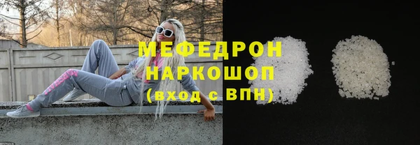 наркотики Абдулино