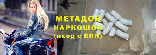 соль курить ск Абаза