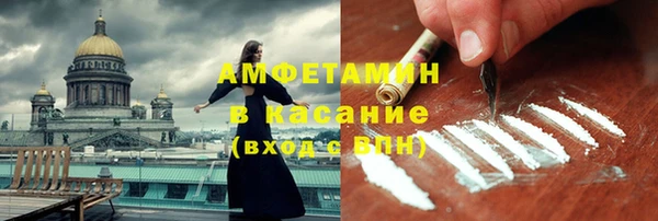 соль курить ск Абаза