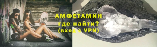 соль курить ск Абаза
