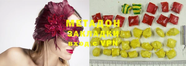соль курить ск Абаза