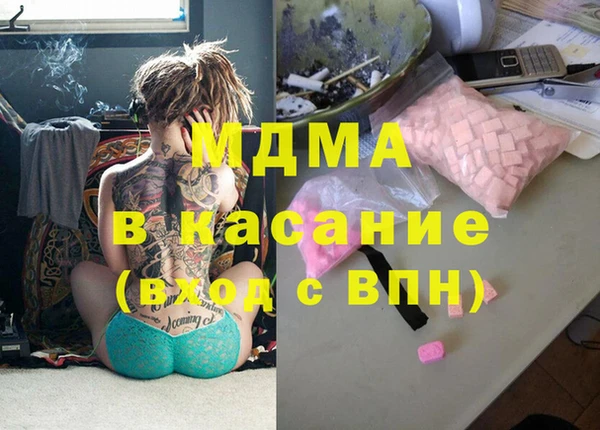 соль курить ск Абаза