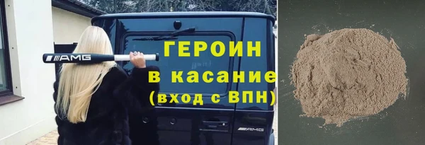 наркотики Абдулино