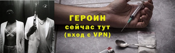ALPHA PVP Абинск