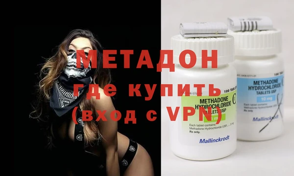 ALPHA PVP Абинск