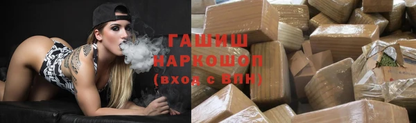 наркотики Абдулино