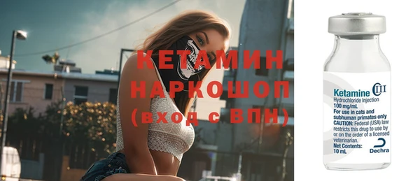 соль курить ск Абаза