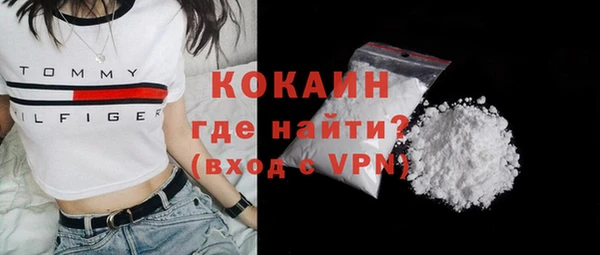 наркотики Абдулино