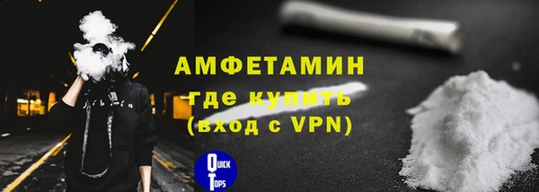 ALPHA PVP Абинск