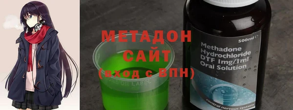 ALPHA PVP Абинск