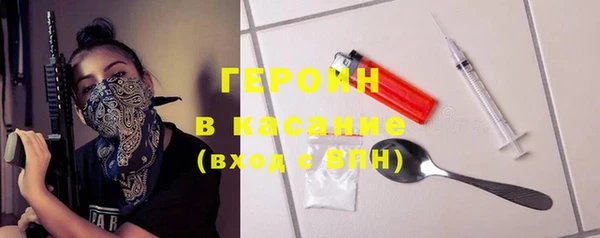 ALPHA PVP Абинск