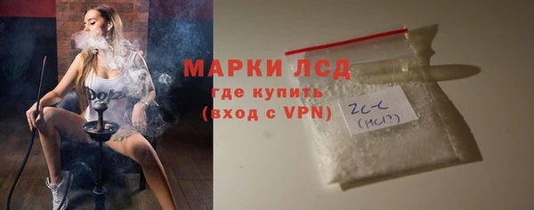 ALPHA PVP Абинск