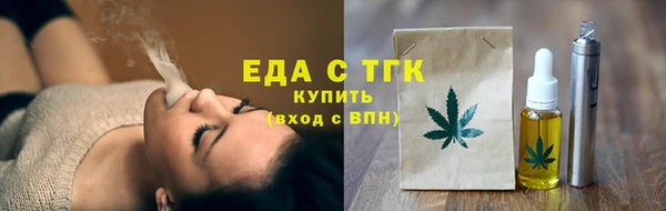 спайс Новодвинск