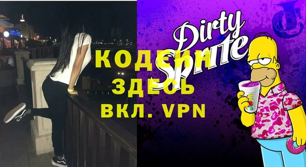 соль курить ск Абаза