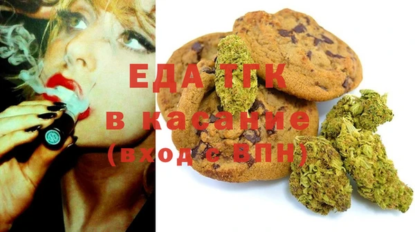 ALPHA PVP Абинск