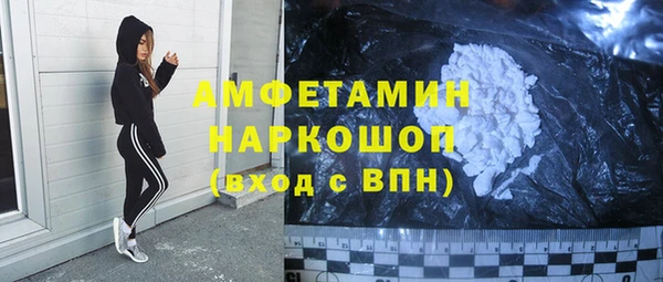 соль курить ск Абаза