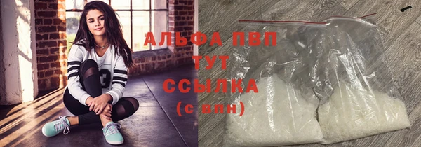 соль курить ск Абаза