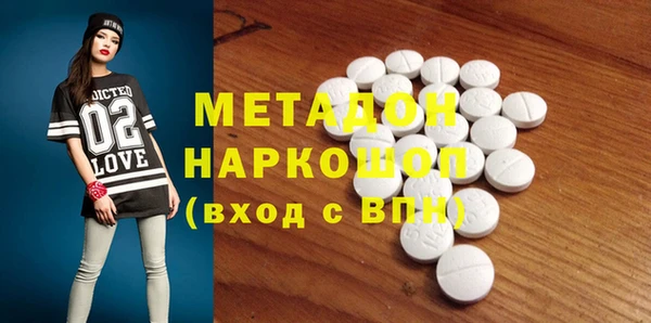 наркотики Абдулино
