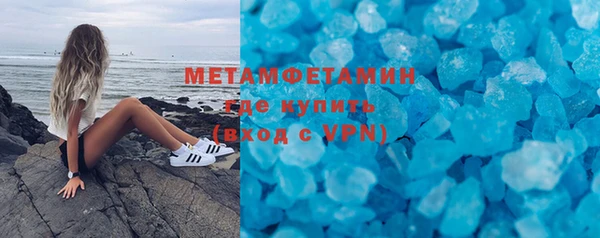 соль курить ск Абаза