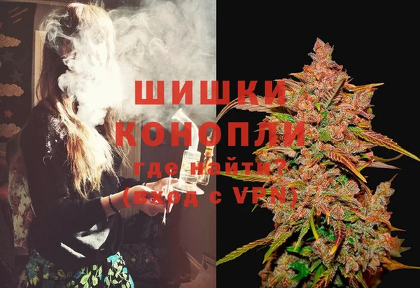 ALPHA PVP Абинск