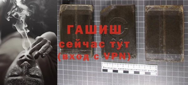 соль курить ск Абаза