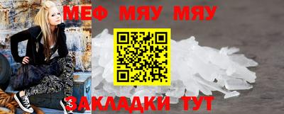 винт Сланцы