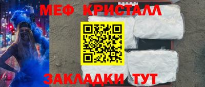 винт Сланцы