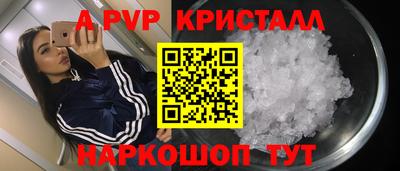 винт Сланцы