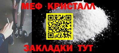 марки nbome Славянск-на-Кубани