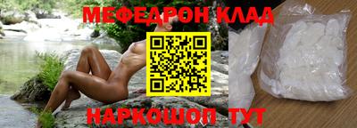 винт Сланцы