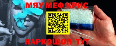 винт Сланцы
