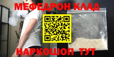 прущие грибы Славгород