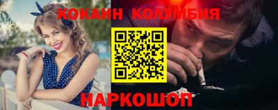 винт Сланцы