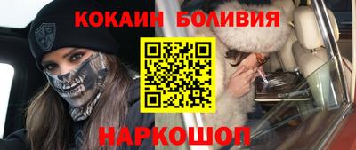 марки nbome Славянск-на-Кубани
