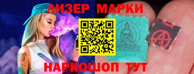 прущие грибы Славгород