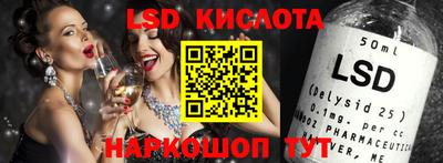 прущие грибы Славгород