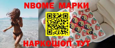 винт Сланцы