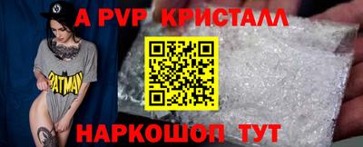 прущие грибы Славгород