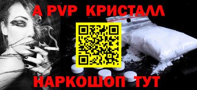 марки nbome Славянск-на-Кубани