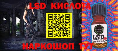 мефедрон VHQ Ростов-на-Дону