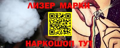 кокс Ртищево