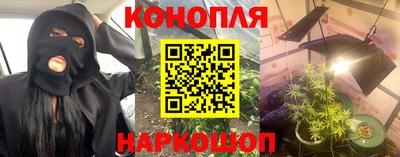 марки nbome Славянск-на-Кубани
