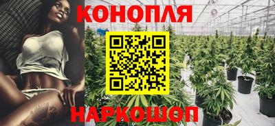 марки nbome Славянск-на-Кубани