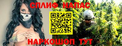 марки nbome Славянск-на-Кубани