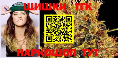 марки nbome Славянск-на-Кубани